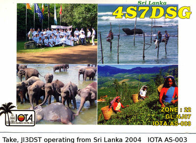Sri Lanka  IOTA AS-003
