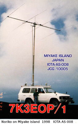 Miyake island    IOTA AS-008
