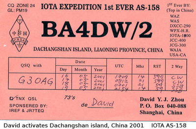 Dachangshan island   IOTA AS-158
