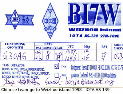 Weizhou island   IOTA AS-139
