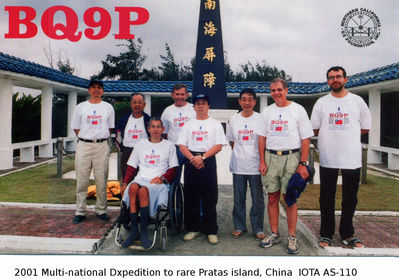 Pratas island IOTA AS-110
