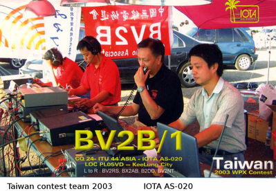 Taiwan island IOTA AS-020
