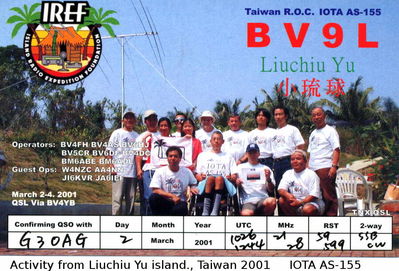 Liuchiu Yu  island    IOTA AS-155
