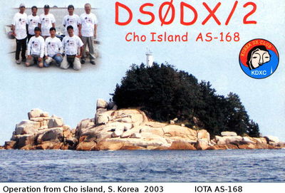 Cho island   IOTA AS-168
