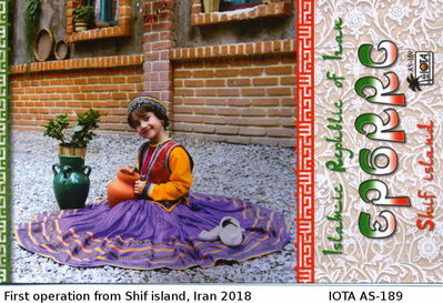 Shif island, Iran    IOTA AS-189
