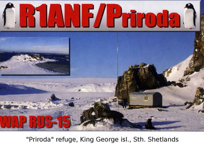 Priroda Refuge
