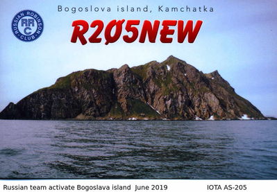 Bogoslava island, Kamchatka     IOTA AS-205

