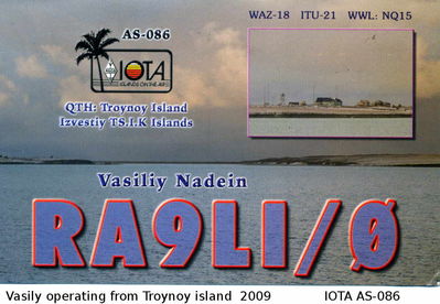Troynoy island    IOTA AS-086
