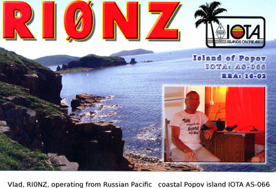 Popov island IOTA AS-066
