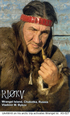 Wrangel island  IOTA AS-027
