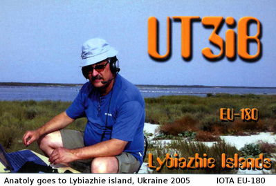 Lybiazhie islands   IOTA EU-180
