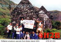 Filename=4H2.jpg
Filesize=131KiB
Dimensions=1064x729
Date added=Jul 16, 2017 4H2.jpg