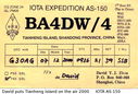 Filename=BA4-2.jpg
Filesize=72KiB
Dimensions=968x656
Date added=Mar 22, 2017 BA4-2.jpg