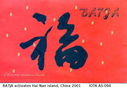 Filename=BA7.jpg
Filesize=44KiB
Dimensions=968x670
Date added=Nov 12, 2017 BA7.jpg