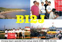 Filename=BI2.jpg
Filesize=81KiB
Dimensions=968x656
Date added=Mar 22, 2017 BI2.jpg