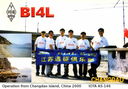 Filename=BI4~1.jpg
Filesize=63KiB
Dimensions=952x663
Date added=Feb 26, 2018 BI4~1.jpg