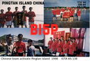 Filename=BI5.jpg
Filesize=81KiB
Dimensions=944x647
Date added=Feb 18, 2017 BI5.jpg