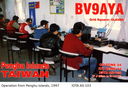 Filename=BV.jpg
Filesize=89KiB
Dimensions=1072x737
Date added=Jan 16, 2020 BV.jpg