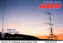 Filename=JA8.jpg
Filesize=63KiB
Dimensions=960x659
Date added=Nov 12, 2017 JA8.jpg